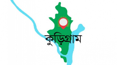 চার্জারের তারে জড়িয়ে প্রাণ গেল নারীর, এতিম হলো দুই সন্তান