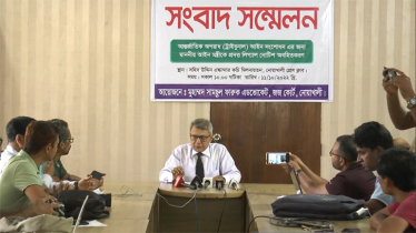 দণ্ডপ্রাপ্তদের নামের সাথে শহীদ, আল্লামা না লাগাতে লিগ্যাল নোটিস