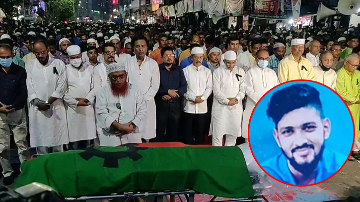 নিহত যুবদলকর্মী শাওনের জানাজা সম্পন্ন, শনিবার বিক্ষোভ নিহত যুবদলকর্মী শাওনের জানাজা সম্পন্ন, শনিবার বিক্ষোভ