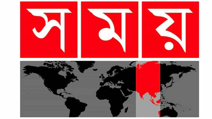 যে কারণে চ্যানেলের নাম ও লোগো পরিবর্তন করছে না সময় টিভি