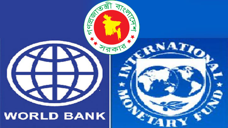 আইএমএফের পর বাংলাদেশকে বিশাল অঙ্কের ঋণ দিচ্ছে বিশ্বব্যাংক আইএমএফের পর বাংলাদেশকে বিশাল অঙ্কের ঋণ দিচ্ছে বিশ্বব্যাংক