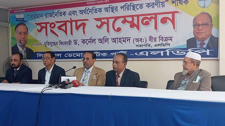 দেশের ৯০ শতাংশ মানুষ সরকারের বিরুদ্ধে অবস্থান নিয়েছে: অলি আহমদ দেশের ৯০ শতাংশ মানুষ সরকারের বিরুদ্ধে অবস্থান নিয়েছে: অলি আহমদ