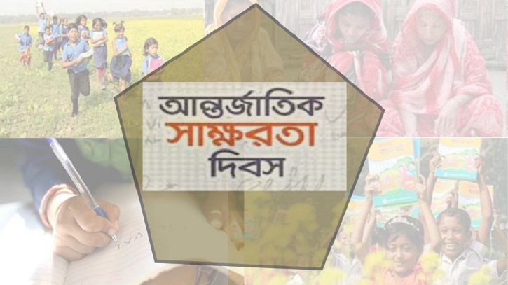 সাক্ষরতার এগিয়ে পুরুষ পিছিয়ে নারী সাক্ষরতার এগিয়ে পুরুষ পিছিয়ে নারী