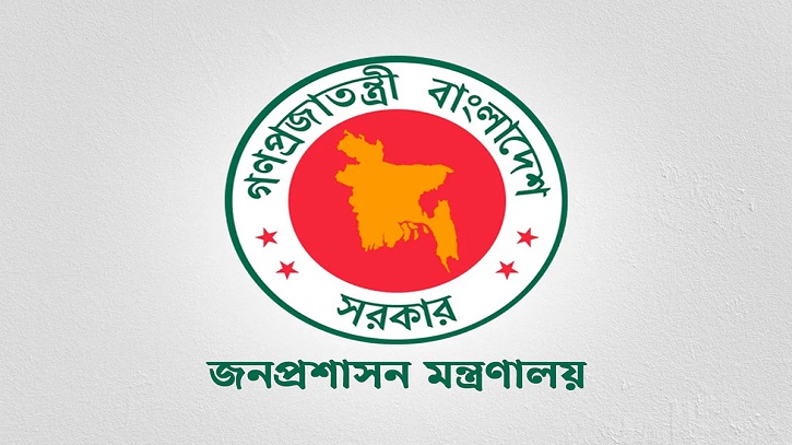 ২০২৩ সালের সরকারি ছুটির তালিকা প্রকাশ