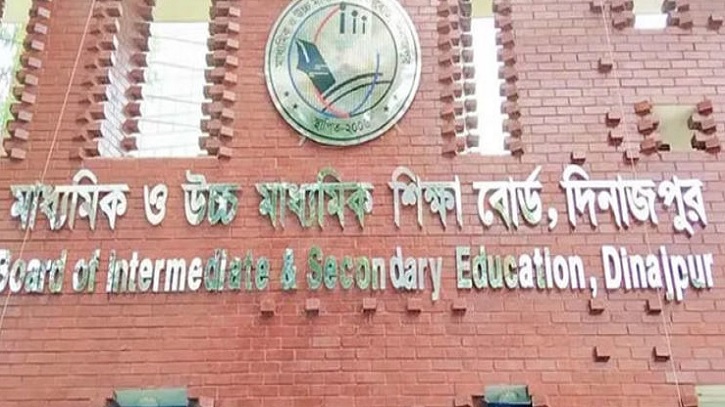 এসএসসির আরও দুই বিষয়ের প্রশ্নপত্র বাতিল এসএসসির আরও দুই বিষয়ের প্রশ্নপত্র বাতিল