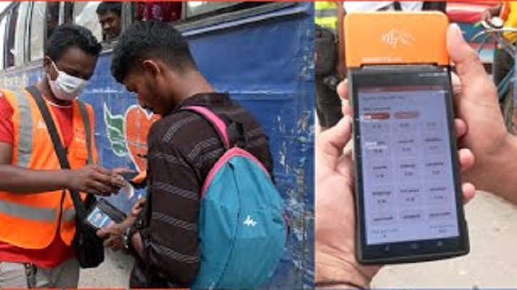 ই-টিকিটিং: আর থাকছে না বাড়তি ভাড়ার ঝামেলা ই-টিকিটিং: আর থাকছে না বাড়তি ভাড়ার ঝামেলা