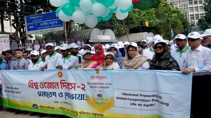 অস্তিত্বের স্বার্থেই ওজোনস্তর রক্ষা করতে হবে: পরিবেশ উপমন্ত্রী অস্তিত্বের স্বার্থেই ওজোনস্তর রক্ষা করতে হবে: পরিবেশ উপমন্ত্রী