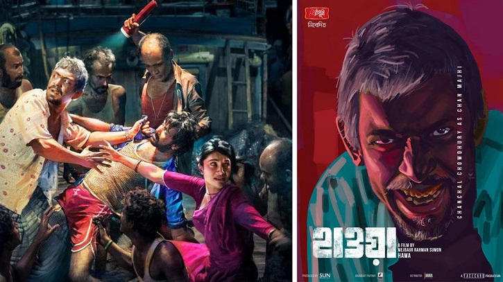 উত্তর আমেরিকায় `হাওয়া`র রেকর্ড উত্তর আমেরিকায় `হাওয়া`র রেকর্ড