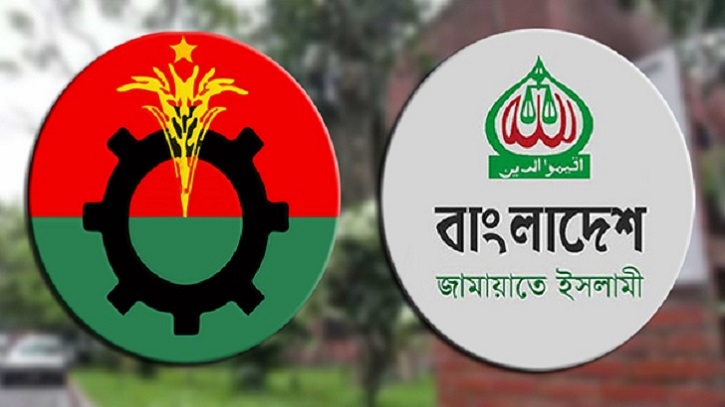 আ.লীগ-জামায়াত পরকিয়া চলছে, বিএনপির এমন বক্তব্যে ক্ষেপলো জামায়াত আ.লীগ-জামায়াত পরকিয়া চলছে, বিএনপির এমন বক্তব্যে ক্ষেপলো জামায়াত