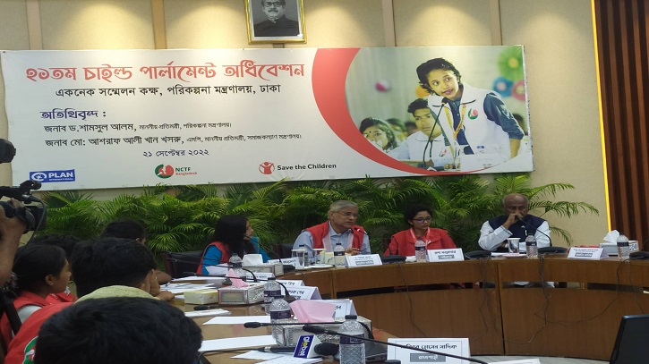 পরীক্ষার চাপ বাড়ানোয় শিশুদের মাঝে স্কুলভীতি তৈরি হয়েছে: পরিকল্পনা প্রতিমন্ত্রী পরীক্ষার চাপ বাড়ানোয় শিশুদের মাঝে স্কুলভীতি তৈরি হয়েছে: পরিকল্পনা প্রতিমন্ত্রী