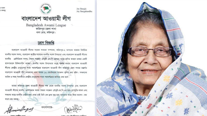 সাজেদা চৌধুরী গুরুতর অসুস্থ হয়ে হাসপাতালে সাজেদা চৌধুরী গুরুতর অসুস্থ হয়ে হাসপাতালে