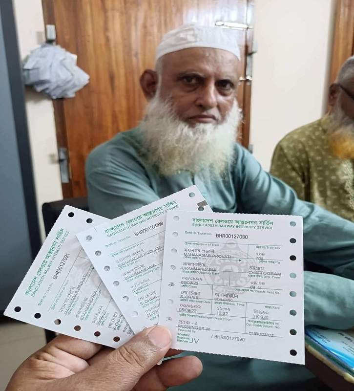 কয়েক বছর বিনা টিকিটে রেল ভ্রমণের টাকা এক সঙ্গে পরিশোধ কয়েক বছর বিনা টিকিটে রেল ভ্রমণের টাকা এক সঙ্গে পরিশোধ