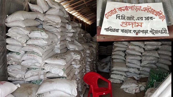 লাখ টাকায় ভাড়া হয় সার ডিলার লাইসেন্স, কৃষকদের দিতে হয় বেশি দাম লাখ টাকায় ভাড়া হয় সার ডিলার লাইসেন্স, কৃষকদের দিতে হয় বেশি দাম