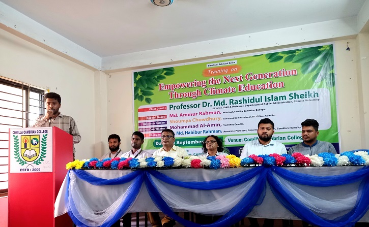কুমিল্লায় ইয়ুথনেট এর জলবায়ু শিক্ষা প্রশিক্ষণ কর্মশালা কুমিল্লায় ইয়ুথনেট এর জলবায়ু শিক্ষা প্রশিক্ষণ কর্মশালা