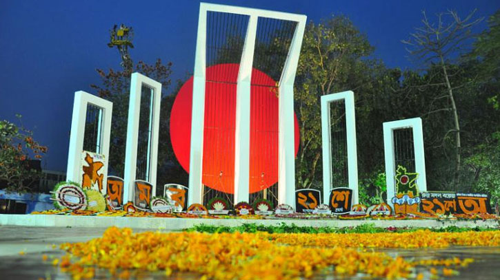 প্রথম প্রহর থেকে কেন্দ্রীয় শহীদ মিনার ভরে উঠবে ফুলে ফুলে প্রথম প্রহর থেকে কেন্দ্রীয় শহীদ মিনার ভরে উঠবে ফুলে ফুলে