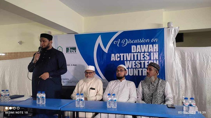 ‘মানবতার সেবার মাধ্যমে পাশ্চাত্যের দেশগুলোতে ইসলাম ছড়িয়ে পড়ছে’ ‘মানবতার সেবার মাধ্যমে পাশ্চাত্যের দেশগুলোতে ইসলাম ছড়িয়ে পড়ছে’