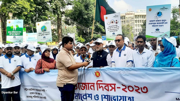 ওজোনস্তর রক্ষায় সিএফসি মুক্ত ফ্রিজ-এসি ব্যবহারের পরামর্শ ওজোনস্তর রক্ষায় সিএফসি মুক্ত ফ্রিজ-এসি ব্যবহারের পরামর্শ