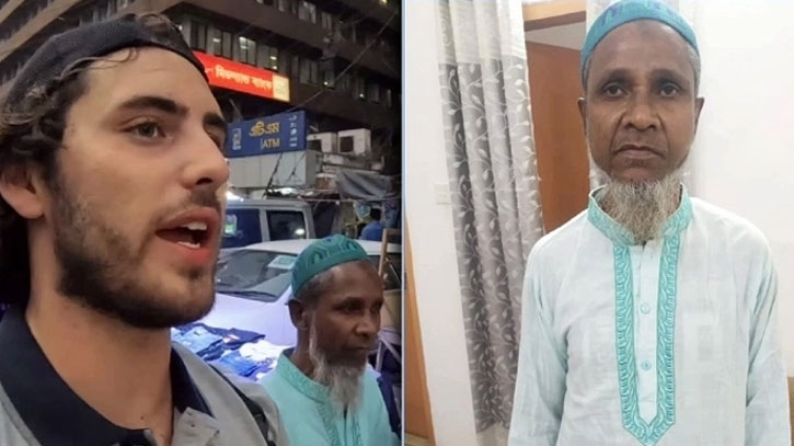 কালু গ্রেফতারের পর যা বললেন সেই বিদেশি ইউটিউবার কালু গ্রেফতারের পর যা বললেন সেই বিদেশি ইউটিউবার