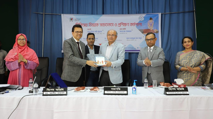 বার্ড ও আইপিডিআই ফাউন্ডেশনের উদ্যোগে সিপিআর প্রশিক্ষণ কর্মশালা বার্ড ও আইপিডিআই ফাউন্ডেশনের উদ্যোগে সিপিআর প্রশিক্ষণ কর্মশালা