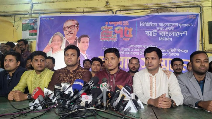 বুধবার ছাত্রলীগের প্রতিষ্ঠাবার্ষিকী, বছরব্যাপী কর্মসূচি ঘোষণা বুধবার ছাত্রলীগের প্রতিষ্ঠাবার্ষিকী, বছরব্যাপী কর্মসূচি ঘোষণা