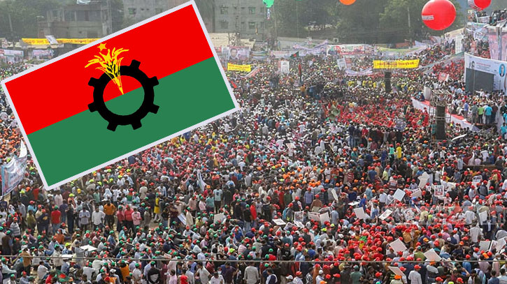 বিএনপিকে ঢাকায় গণমিছিলের অনুমতি দিল ডিএমপি বিএনপিকে ঢাকায় গণমিছিলের অনুমতি দিল ডিএমপি
