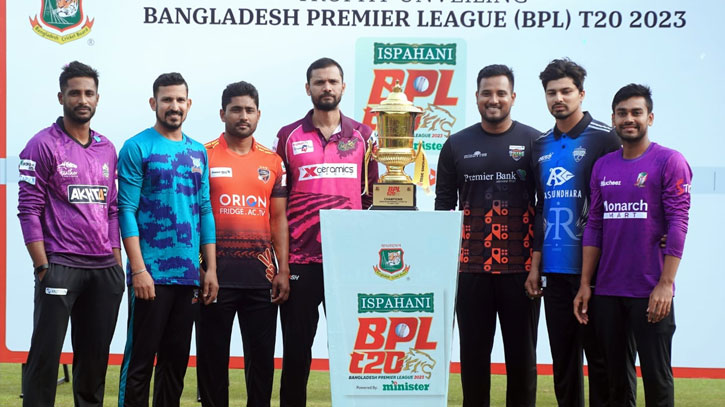 বিপিএলে কোন দিন কার খেলা, জেনে নিন সময়সূচি