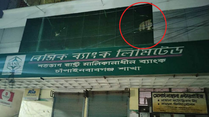 সাবেক এমপি ও জেলা আ.লীগের সাধারণ সম্পাদকের বাসভবনে হামলা সাবেক এমপি ও জেলা আ.লীগের সাধারণ সম্পাদকের বাসভবনে হামলা