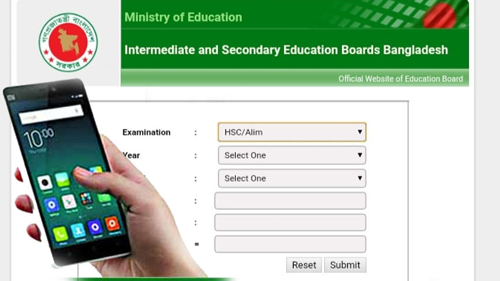 এইচএসসির রেজাল্ট মোবাইলে জানা যাবে যেভাবে