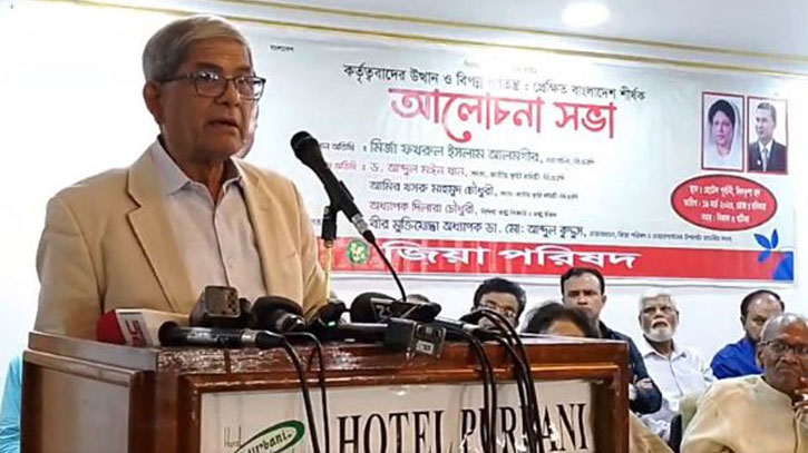 রুখে দাঁড়াতে হবে, দুরন্তভাবে জেগে উঠতে হবে: মির্জা ফখরুল রুখে দাঁড়াতে হবে, দুরন্তভাবে জেগে উঠতে হবে: মির্জা ফখরুল