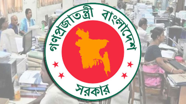 সরকারি চাকরিজীবীদের বেতন বাড়বে সরকারি চাকরিজীবীদের বেতন বাড়বে