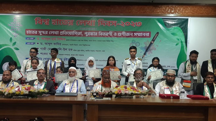 দেশে তৃতীয়বারের মতো ‘বিশ্ব হাতের লেখা দিবস’ পালিত দেশে তৃতীয়বারের মতো ‘বিশ্ব হাতের লেখা দিবস’ পালিত