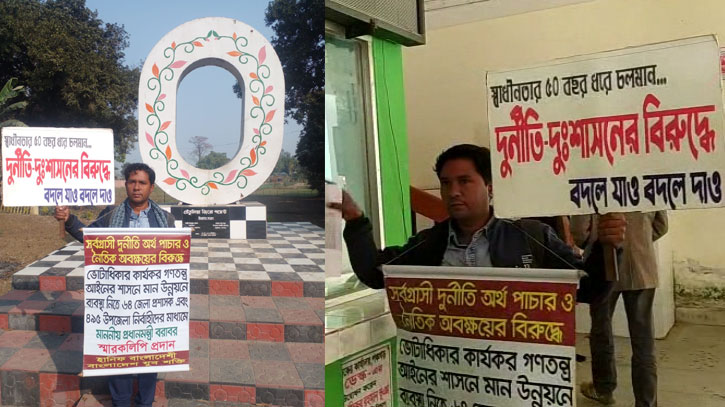 সুশাসনের দাবি নিয়ে হানিফের ৬৪ জেলা ও ৪৯৫ উপজেলা সফর সুশাসনের দাবি নিয়ে হানিফের ৬৪ জেলা ও ৪৯৫ উপজেলা সফর