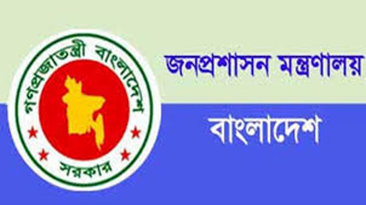 ওয়াজ মাহফিলে রাজনৈতিক-বিদ্বেষমূলক বক্তব্য বন্ধে আইন-শৃঙ্খলা বাহিনীকে নির্দেশ ওয়াজ মাহফিলে রাজনৈতিক-বিদ্বেষমূলক বক্তব্য বন্ধে আইন-শৃঙ্খলা বাহিনীকে নির্দেশ