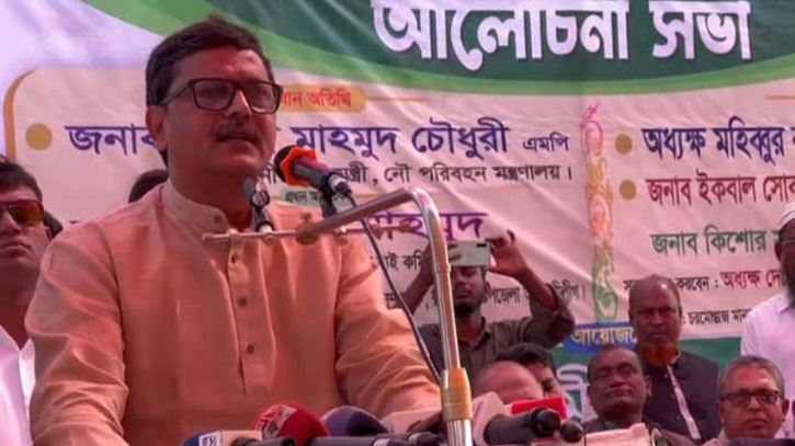 দেশ ঠিক আছে, বিএনপির তলা ফেটে গেছে: নৌ পরিবহন প্রতিমন্ত্রী দেশ ঠিক আছে, বিএনপির তলা ফেটে গেছে: নৌ পরিবহন প্রতিমন্ত্রী
