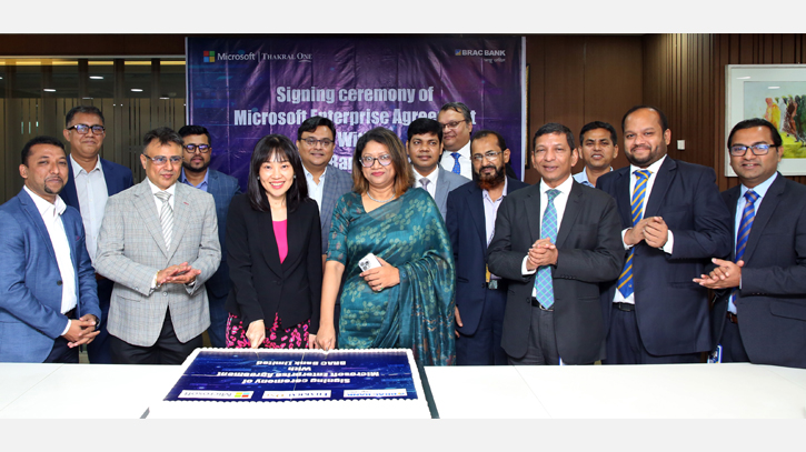 দুই প্রজেক্ট আধুনিকীকরণে মাইক্রোসফট-ব্র্যাক ব্যাংক চুক্তি দুই প্রজেক্ট আধুনিকীকরণে মাইক্রোসফট-ব্র্যাক ব্যাংক চুক্তি