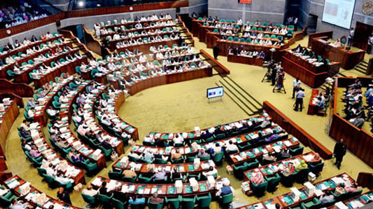 সংসদে ‘জাকাত তহবিল ব্যবস্থাপনা বিল-২০২৩’ পাস সংসদে ‘জাকাত তহবিল ব্যবস্থাপনা বিল-২০২৩’ পাস