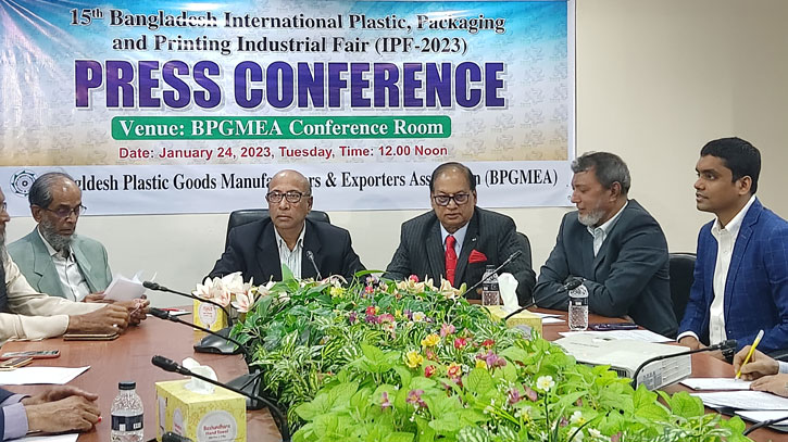 ঢাকায় বসবে প্লাস্টিক পণ্যের আন্তর্জাতিক মেলা ঢাকায় বসবে প্লাস্টিক পণ্যের আন্তর্জাতিক মেলা