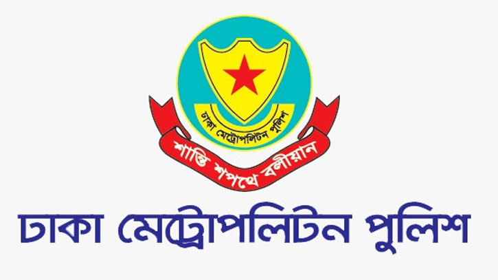 মধ্যরাত থেকে বেশ কিছু এলাকায় সভা-সমাবেশ নিষিদ্ধ মধ্যরাত থেকে বেশ কিছু এলাকায় সভা-সমাবেশ নিষিদ্ধ