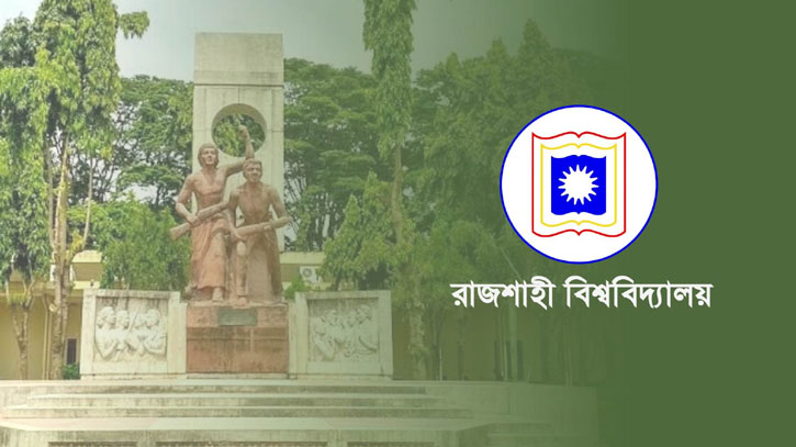 ৫৪ হাজার সিট ফাঁকা, রাবি’র প্রথম ধাপের চূড়ান্ত আবেদনের সমাপ্তি!