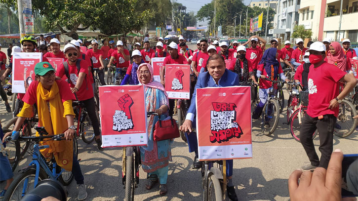 নারী ও কন্যা শিশুর প্রতি সহিংসতা প্রতিরোধে নোয়াখালীতে সাইকেল র‌্যালি