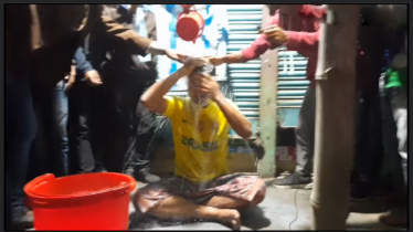 দুধ দিয়ে গোসল করে ব্রাজিল সাপোর্ট ছাড়লেন তরুণ (ভিডিও)