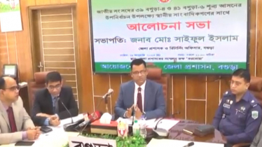 বগুড়া উপ-নির্বাচন: ১৭৯৪টি বুথে ইভিএমে ভোট গ্রহণ করা হবে
