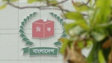 ইসির ৬৯ কর্মকর্তা-কর্মচারিকে বরখাস্তসহ বিভিন্ন ধরনের শাস্তি