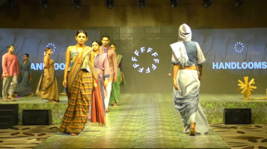 প্রান্তিক নারীদের তৈরি ঐতিহ্যবাহী ফ্যাশনের আন্তর্জাতিকীকরণ