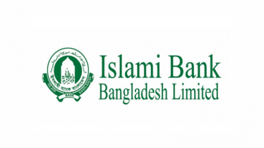 ইসলামী ব্যাংকে চাকরি, লাগবে না অভিজ্ঞতা, বেতন ৫৯ হাজার