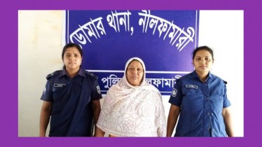 অবশেষে ধরা ২৪ মামলার আসামি মাদক সম্রাজ্ঞী রূপা