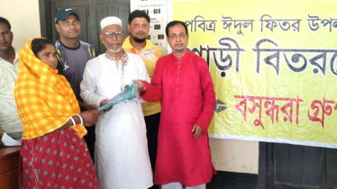 নওগাঁয় ২ হাজার দুস্থ নারীর মাঝে শাড়ি বিতরণ