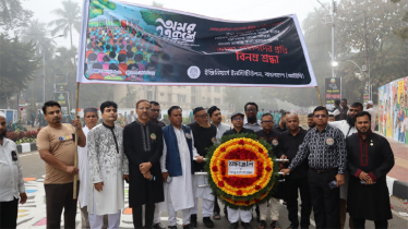 ভাষা শহীদদের প্রতি আইইবি`র শ্রদ্ধা