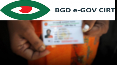 লক্ষ লক্ষ মানুষের তথ্য ফাঁস ইস্যু, যা জানালো বিজিডি ই-গভ সার্ট