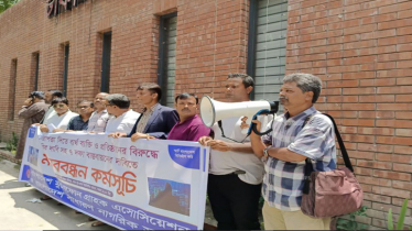 তথ্য নিরাপত্তা দিতে ব্যর্থ ব্যক্তি ও প্রতিষ্ঠানের বিরুদ্ধে শাস্তির দাবিতে ৭ দফা